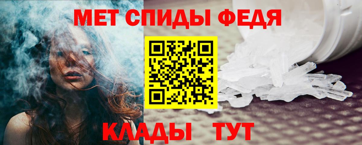 Амфетамин VHQ  Amphetamine  Протвино  Вход с VPN 