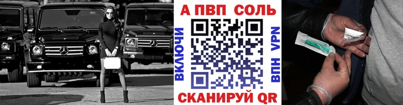 OMG онион  сколько стоит  Протвино  Alpha PVP СК КРИС 