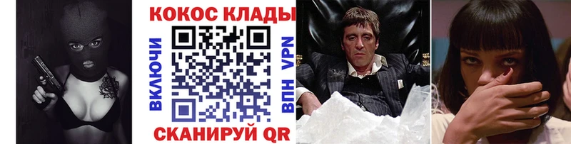 Кокаин Эквадор  blacksprut онион  Протвино 