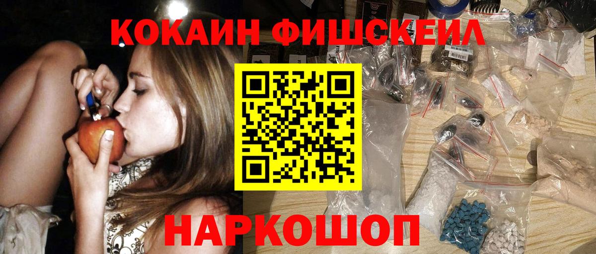 Cocaine Боливия Протвино