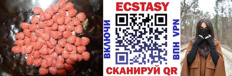 где купить наркоту  Протвино  Ecstasy DUBAI 