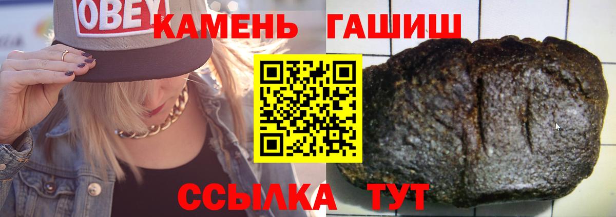 наркота  Гашиш гарик  Вход с VPN  Протвино  Гашиш AMNESIA HAZE 
