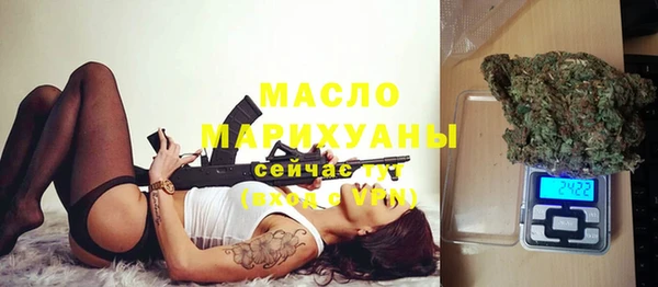 альфа пвп VHQ Абдулино