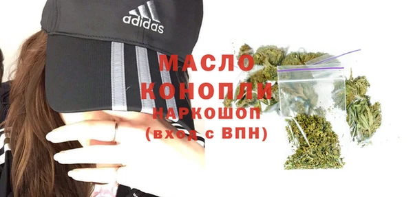 альфа пвп VHQ Абдулино