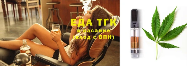 альфа пвп VHQ Абдулино