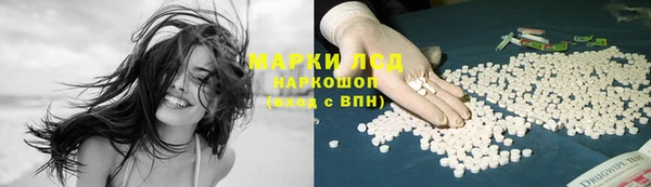 кокаин Алексин