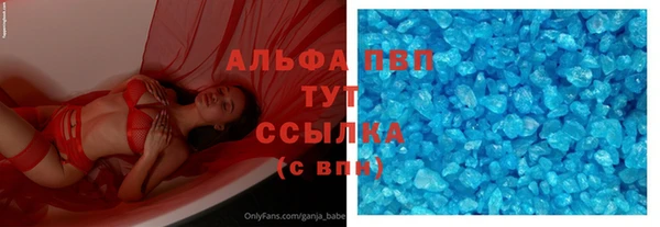 меф VHQ Армянск