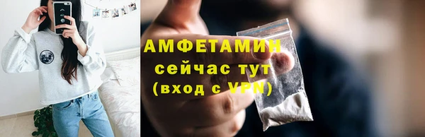 альфа пвп VHQ Абдулино