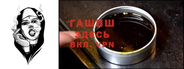 альфа пвп VHQ Абдулино