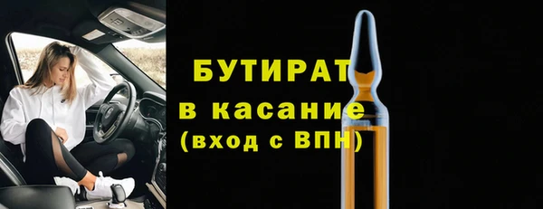 дистиллят марихуана Абинск