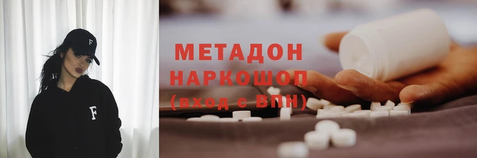 альфа пвп VHQ Абдулино