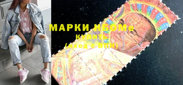 альфа пвп VHQ Абдулино