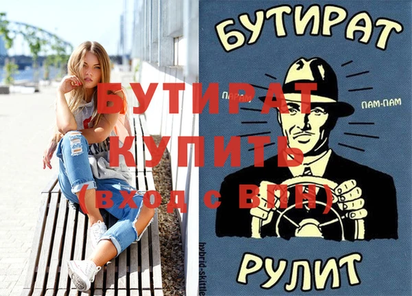 дистиллят марихуана Абинск