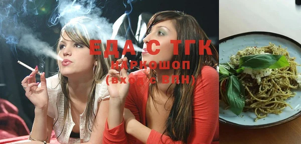 дистиллят марихуана Абинск