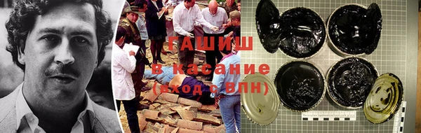 альфа пвп VHQ Абдулино