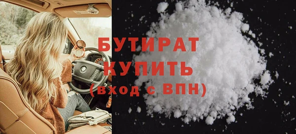 альфа пвп VHQ Абдулино