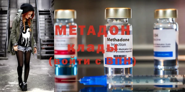 дистиллят марихуана Абинск
