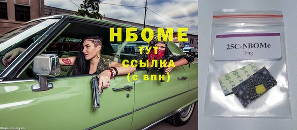 дистиллят марихуана Абинск
