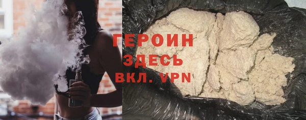 альфа пвп VHQ Абдулино