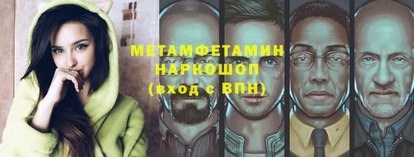 дистиллят марихуана Абинск
