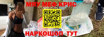 бутират Дубна