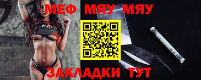 бутират Дубна