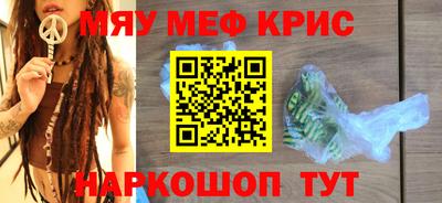 бутират Дубна