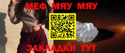 каннабис Донецк