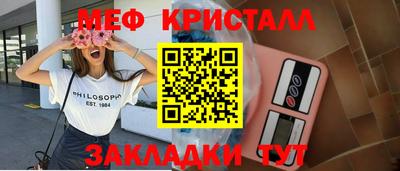 бутират Дубна