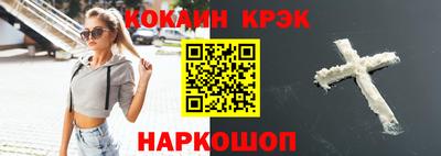 бутират Дубна