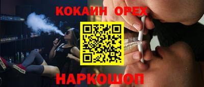 альфа пвп VHQ Кандалакша