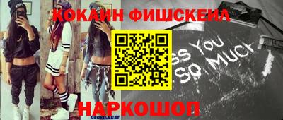 каннабис Донецк