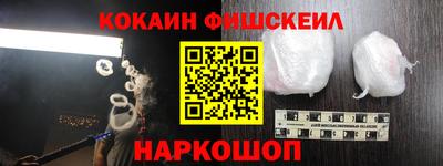 бутират Дубна