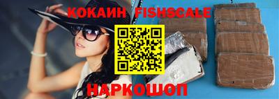 каннабис Донецк