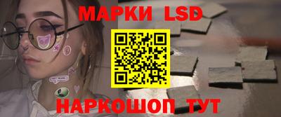 бутират Дубна