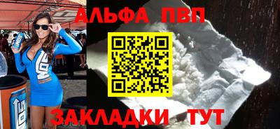 каннабис Донецк