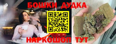 каннабис Донецк