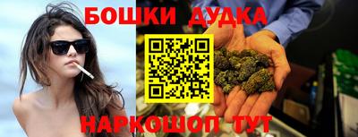 каннабис Донецк