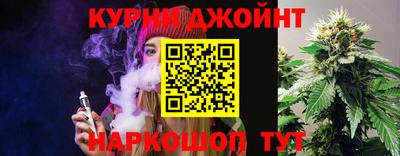 каннабис Донецк
