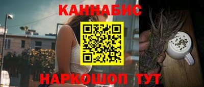 каннабис Донецк