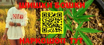 каннабис Донецк