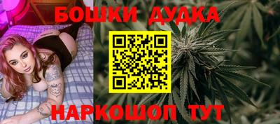 дистиллят марихуана Донской