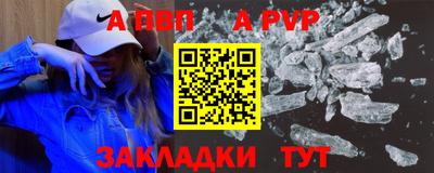 бутират Дубна