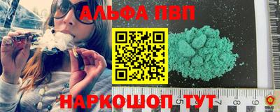 каннабис Донецк