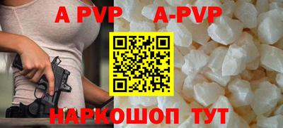 бутират Дубна