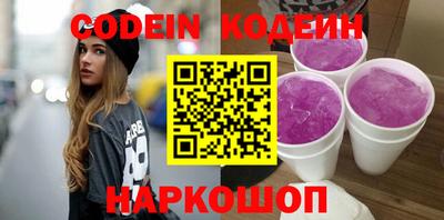 бутират Дубна
