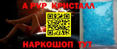 бутират Дубна