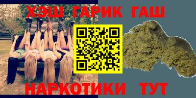 каннабис Донецк