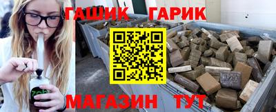 каннабис Донецк