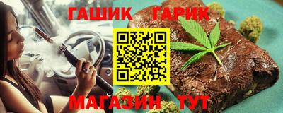 каннабис Донецк
